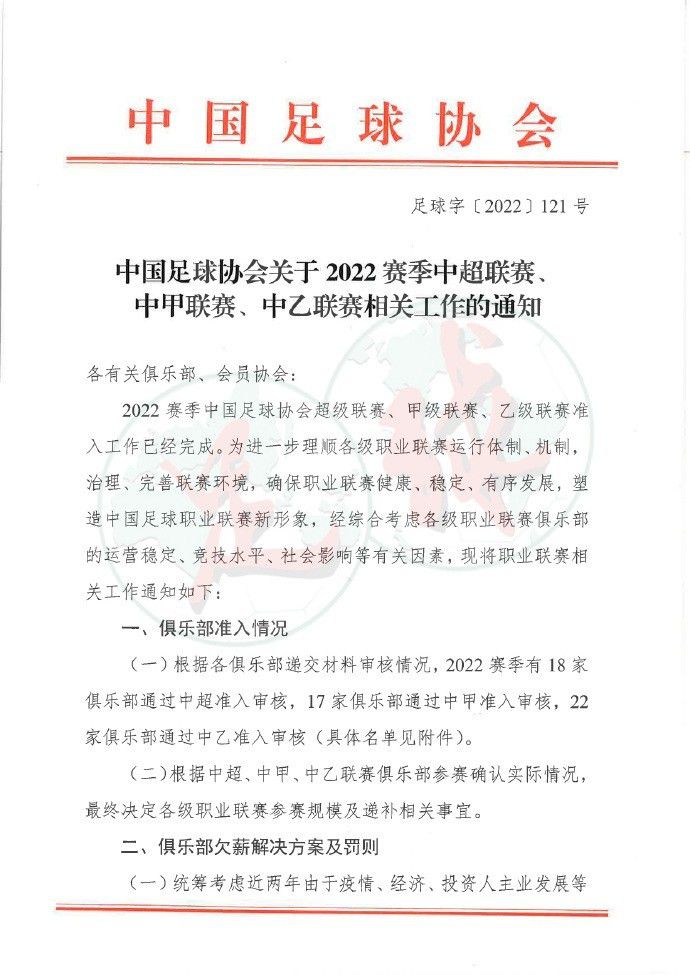 作为;77次系列爱情电影的第二部，77次的感动能否换来第78次的原谅？前任的念念不忘和新恋的梦幻邂逅，阿Sa会如何抉择？种种看点，引发观众期待